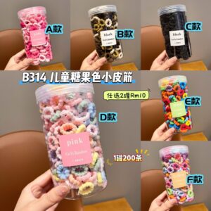 B314 儿童糖果色小皮筋 (任选2罐) *如颜色缺货随机发
