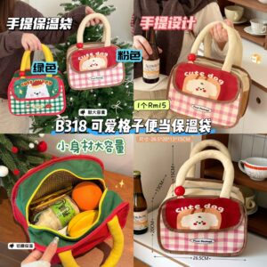 B318 可爱格子便当保温袋