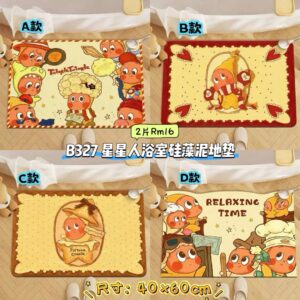 B327 星星人浴室硅藻泥地垫 (2片)