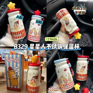 B329 星星人不锈钢保温杯