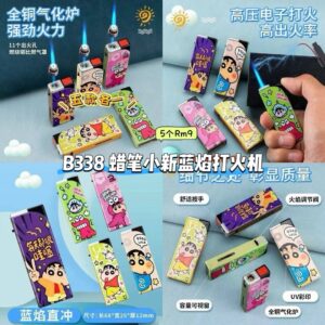 B338 蜡笔小新蓝焰打火机 (5款各1)