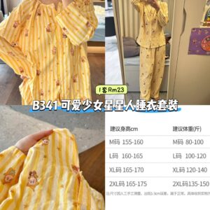 B341 可爱少女星星人睡衣套装