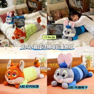 B342 疯狂动物城长条包抱枕