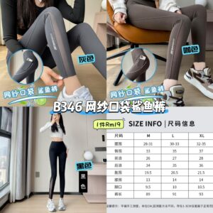 B346 网纱口袋鲨鱼裤
