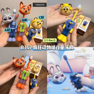 B347 疯狂动物城儿童牙刷 (2个)