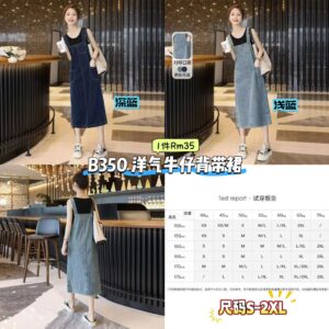 B350 洋气牛仔背带裙