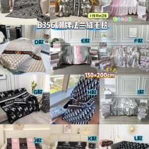 B356潮牌法兰绒毛毯