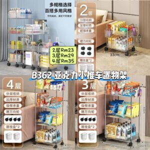 B362 亚克力小推车置物架