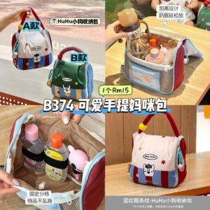 B374 可爱手提妈咪包
