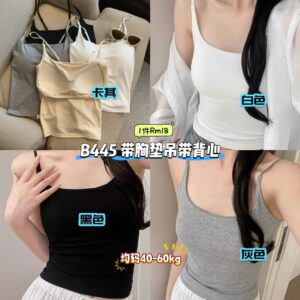 B445 带胸垫吊带背心