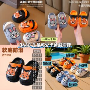 B448 儿童可爱卡通洞洞鞋