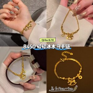 B450 碎碎冰木马手链