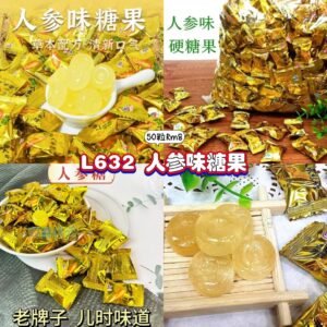 L632 人参味糖果（35粒）