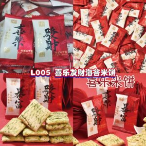 L005 喜乐发财海苔米饼 （1袋300g约45包）