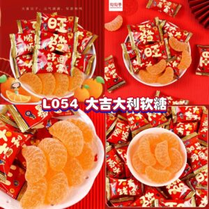 L054 大吉大利软糖 （30颗）