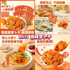 L504 夹心巧克力豆 （100包）