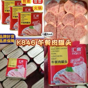 K846 汇泉午餐肉罐头340g