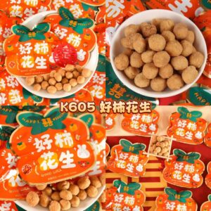 K605 好柿花生