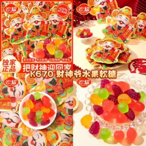K670 财神爷水果软糖 (10包)