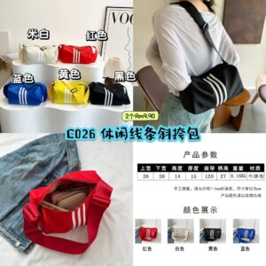 C026 休闲条纹斜挎包 (2个)