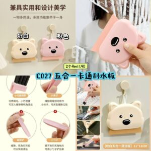 C027 五合一卡通刮水板 (2个) *如颜色缺货随机发