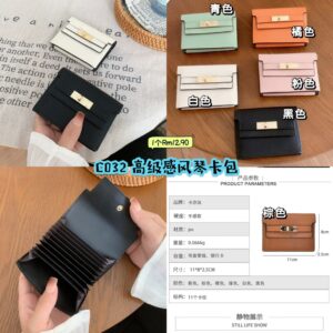 C032 高级感风琴卡包