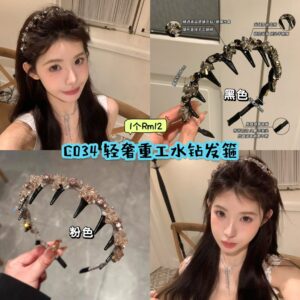 C034 轻奢重工水钻发箍