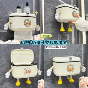 C044 奶油风壁挂纸巾盒
