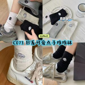 C073 日系可爱点子堆堆袜 (4色各1)