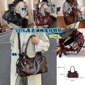 C076 复古油蜡皮托特包