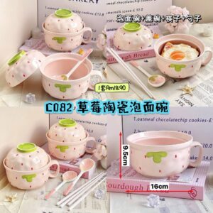 C082 草莓陶瓷泡面碗 (1套=碗+碗盖+筷子+勺子)