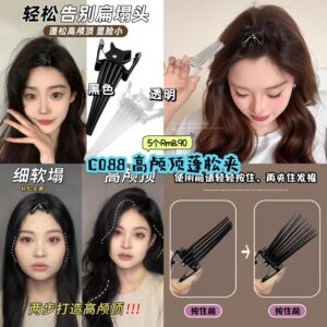 C088 高颅顶蓬松夹 (5个同色) *如颜色缺货随机发