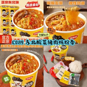C089 东北酸菜猪肉炖粉条 (4桶)
