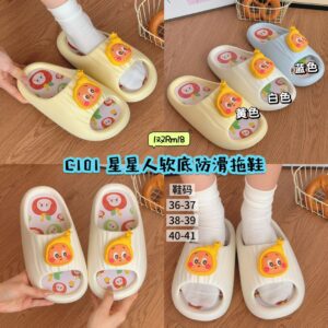C101 星星人软底防滑拖鞋