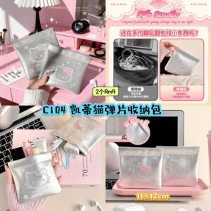 C104 凯蒂猫弹片收纳包 (2个)