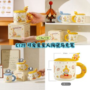C129 可爱星星人陶瓷马克杯