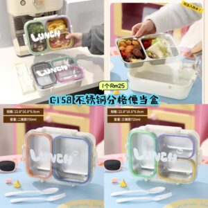 C158 不锈钢分格便当盒