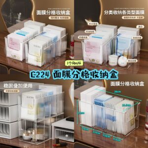 C224 面膜分格收纳盒