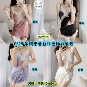 C229 带胸垫蕾丝性感睡衣套装
