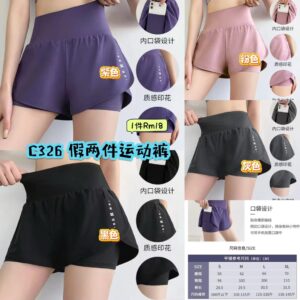 C326 假两件运动裤