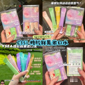 C351 蜂胶鲜果漱口水 （3盒）