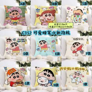 C352 可爱蜡笔小新抱枕 （2个枕套+2个枕芯）**i - 另外一个里面选择