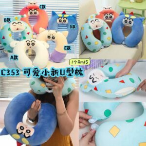 C353 可爱小新U型枕