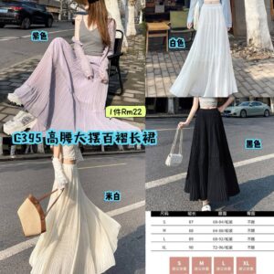 C395 高腰大摆百褶长裙