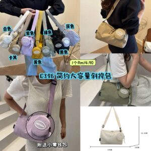 C396 简约大容量斜挎包