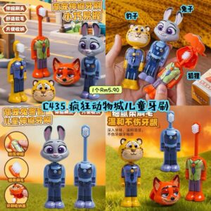 C435疯狂动物城儿童牙刷