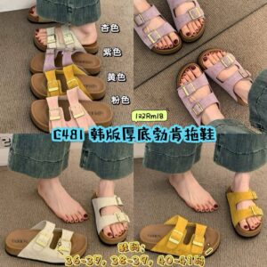 C481 韩版厚底勃肯拖鞋