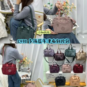 C490 多隔层牛津布斜挎包