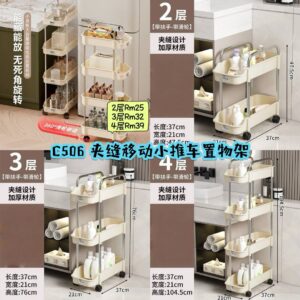 C506 夹缝移动小推车置物架