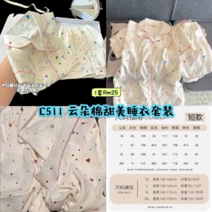 C511 云朵棉睡衣短裤套装